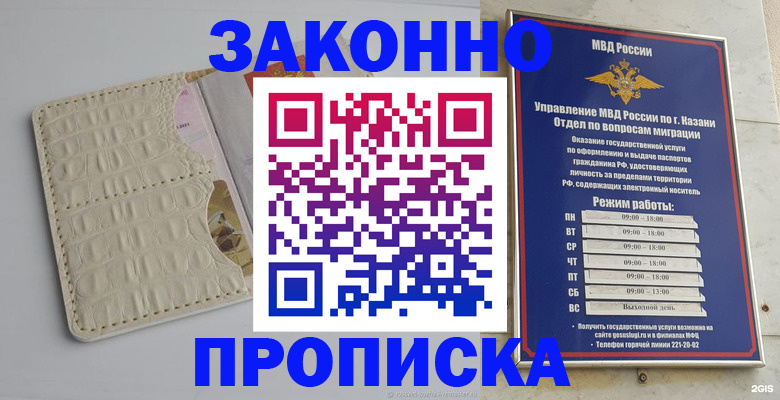 найти адрес прописки в Перми